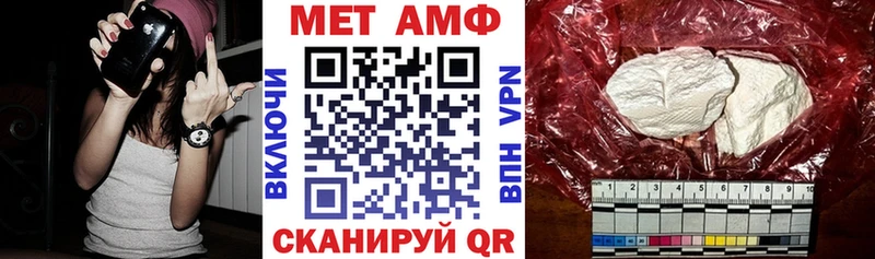 Amphetamine Розовый  mega зеркало  Георгиевск 