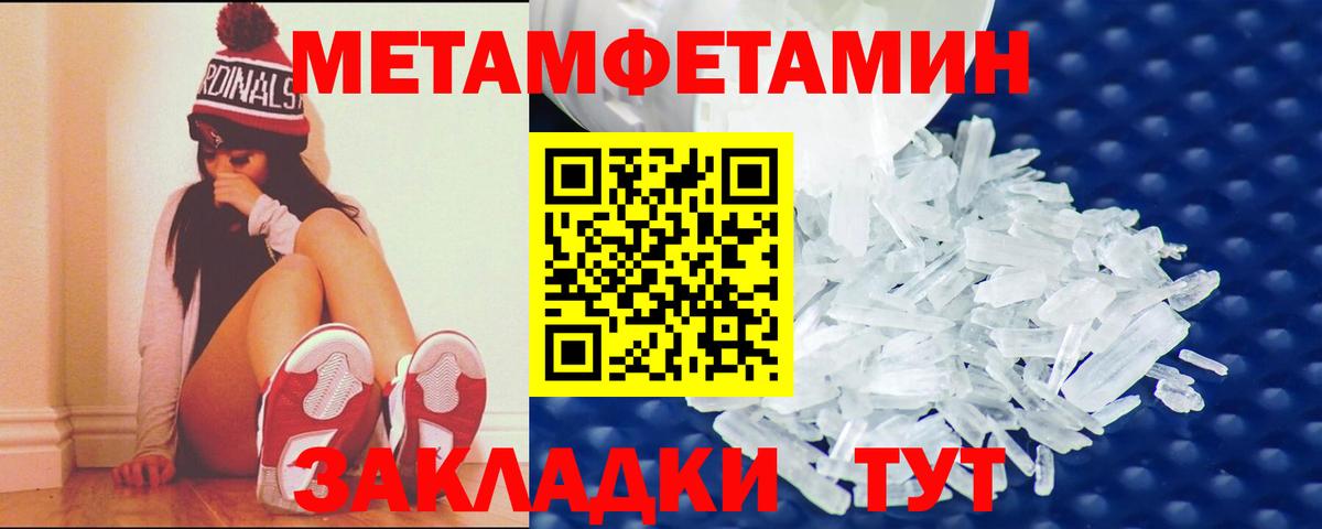 Amphetamine  Вход с VPN  Георгиевск  АМФ VHQ 