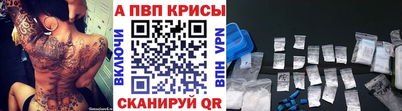 цена Георгиевск Alpha PVP кристаллы