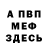 КЕТАМИН VHQ ALINA KHALIMOVA