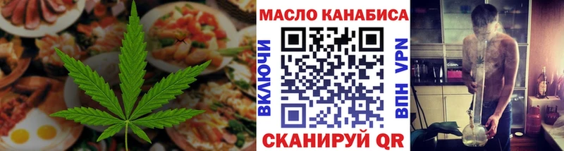 Canna-Cookies конопля  наркотики  Георгиевск 