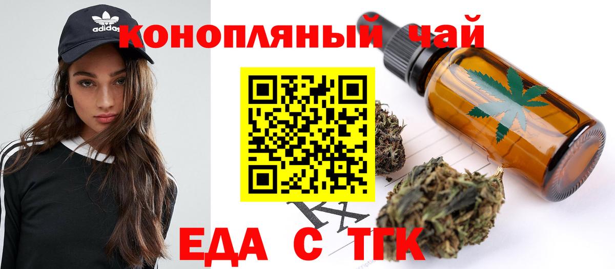 Георгиевск  Canna-Cookies марихуана  Вход с VPN 