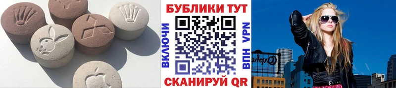 ЭКСТАЗИ 280 MDMA Георгиевск