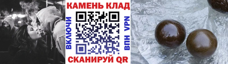 закладки  Георгиевск  ГАШИШ Изолятор 