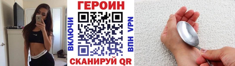 Героин Афган  Георгиевск 