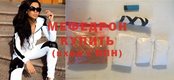 метадон Мегион