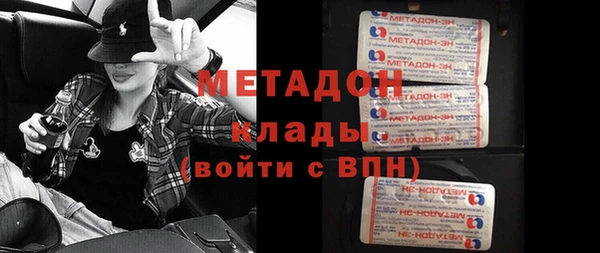 метадон Мегион