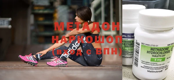 бошки Медногорск
