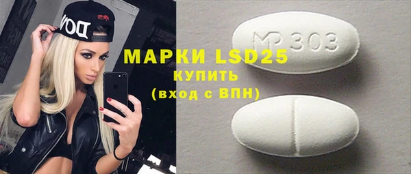 бошки Медногорск