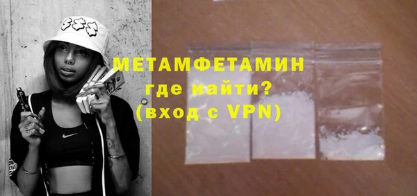 метадон Мегион