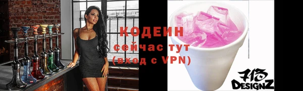 метадон Мегион