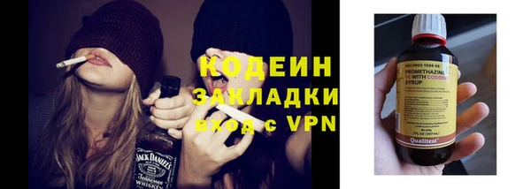 бошки Медногорск