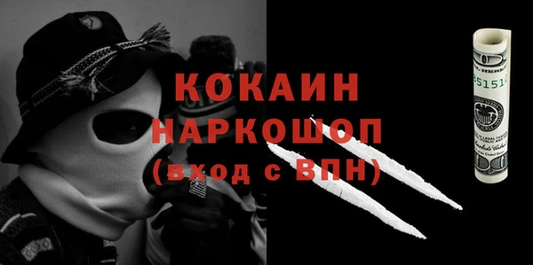 метадон Мегион