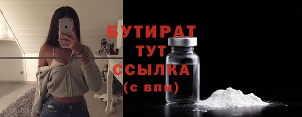 бошки Медногорск
