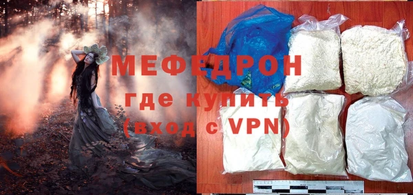 мдпв Магас