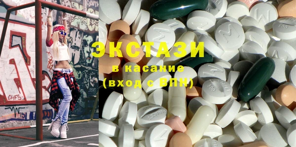 бошки Медногорск