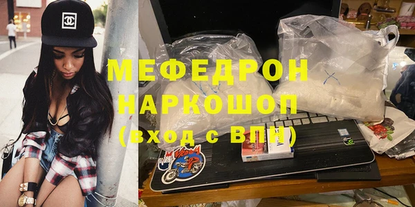 бошки Медногорск