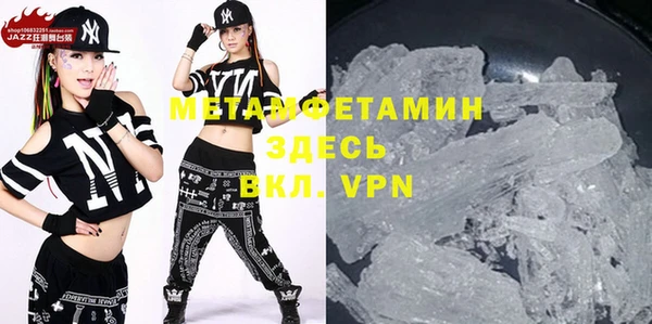 метадон Мегион