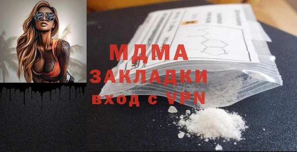 бошки Медногорск