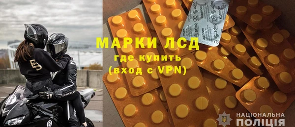 бошки Медногорск