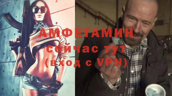 героин Вяземский