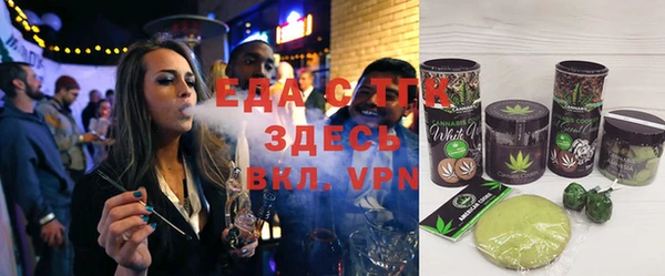бошки Медногорск