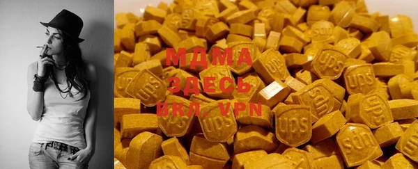 MESCALINE Магадан