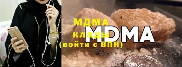 бошки Медногорск