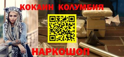 каннабис Комсомольск-на-Амуре