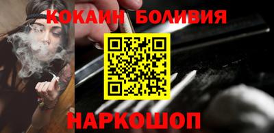 каннабис Комсомольск-на-Амуре