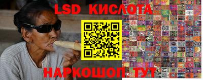 бутик Коммунар