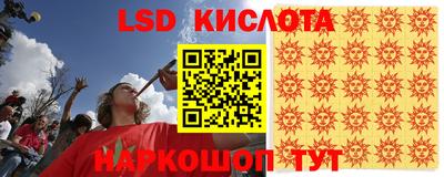 бутик Коммунар