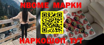 каннабис Комсомольск-на-Амуре
