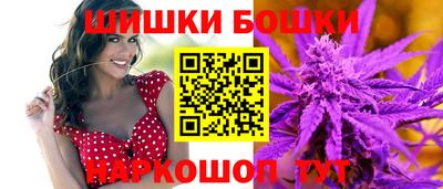 каннабис Комсомольск-на-Амуре