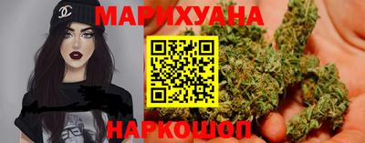 каннабис Комсомольск-на-Амуре
