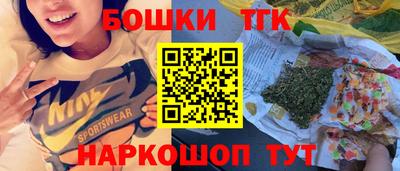 бутик Коммунар