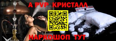 бутик Коммунар