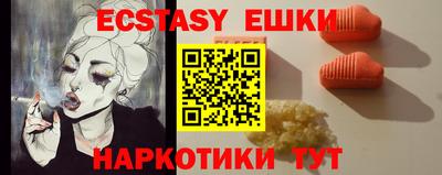 бутик Коммунар