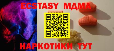каннабис Комсомольск-на-Амуре