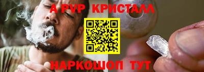 каннабис Комсомольск-на-Амуре