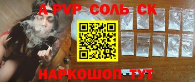 бутик Коммунар