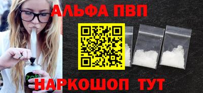 каннабис Комсомольск-на-Амуре