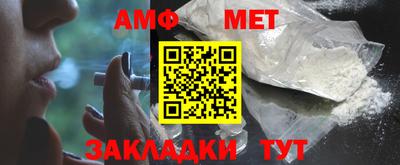 каннабис Комсомольск-на-Амуре