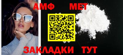 каннабис Комсомольск-на-Амуре