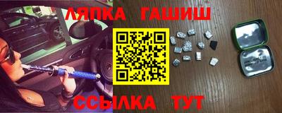 каннабис Комсомольск-на-Амуре