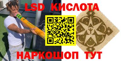 бутик Коммунар