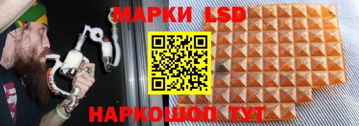 Лсд 25 экстази  Вход с VPN  LSD-25 экстази кислота  Георгиевск  Лсд 25 экстази ecstasy 