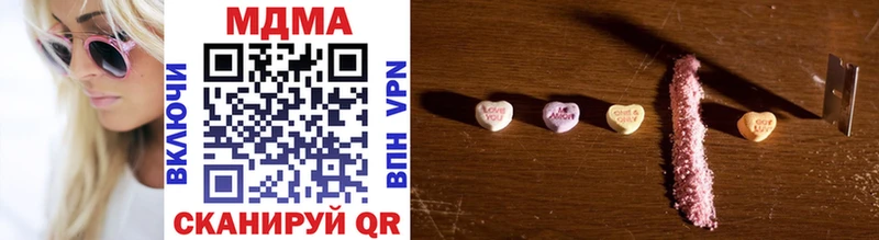 MDMA Molly  Георгиевск 