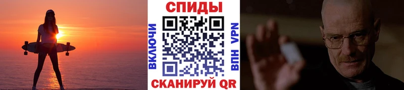 Первитин кристалл Георгиевск