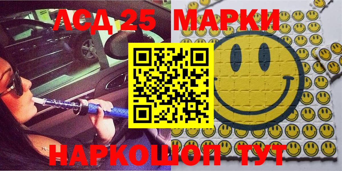 Наркотические марки  Вход с VPN  Наркотические марки 1,8мг  Георгиевск  Наркотические марки 1,8мг 
